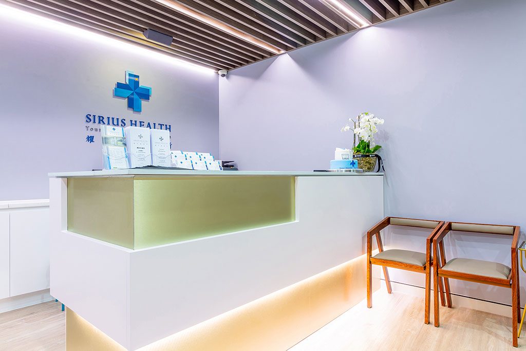 The Sirius Health reception desk at the Mandarin Centre, Chatswood